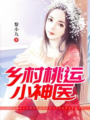 神医陈浩